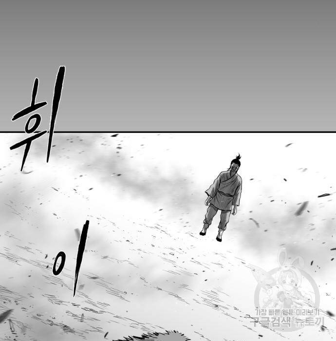 앵무살수 시즌3 23화 36