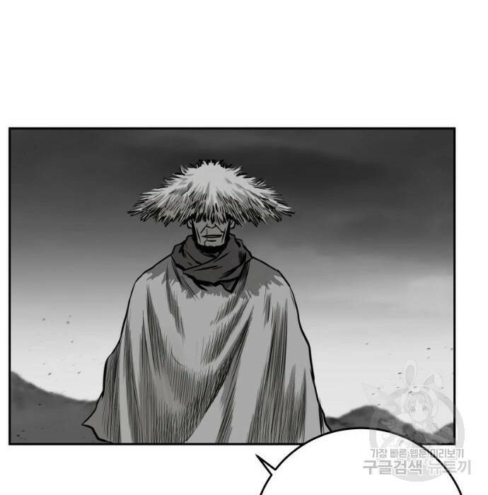 앵무살수 시즌3 23화 41
