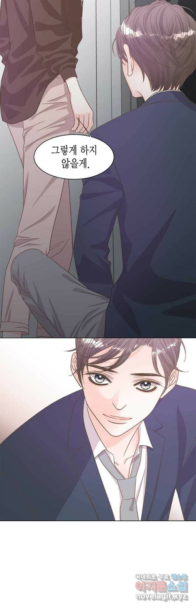 네 곁에도 어쩌면 97화 29