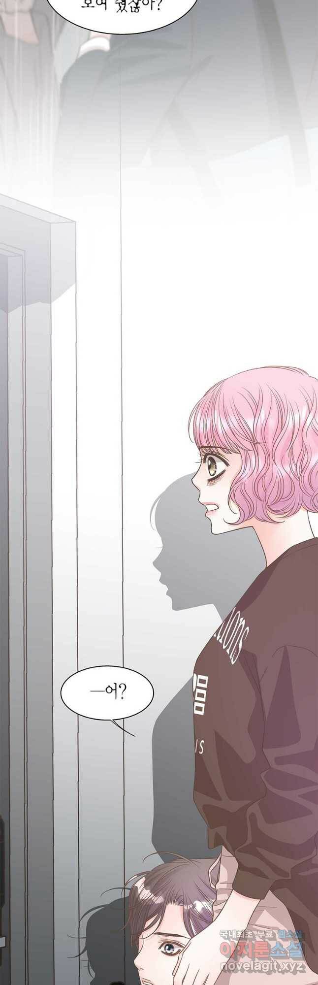 네 곁에도 어쩌면 97화 38