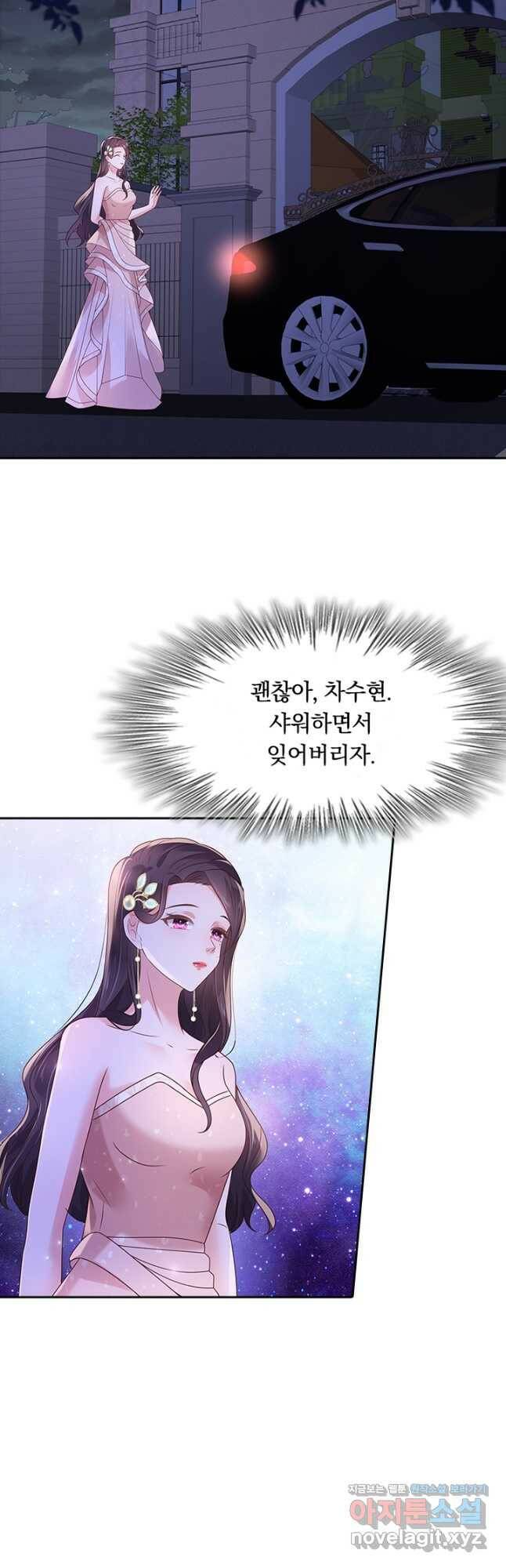 이번 생은 악녀로 살겠습니다 68화 3