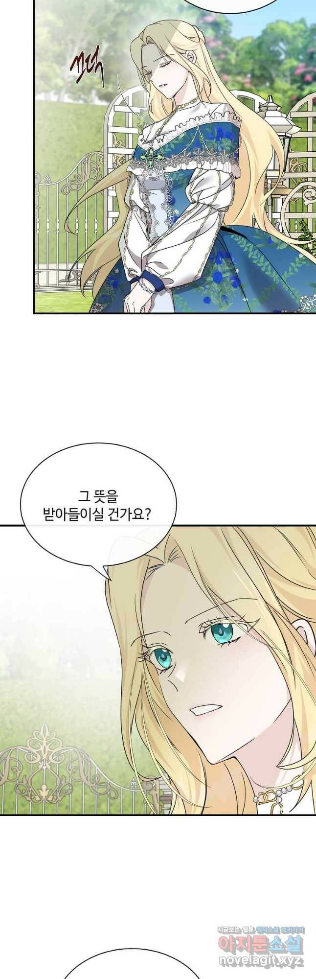 악녀는 두 번 산다 135화 10