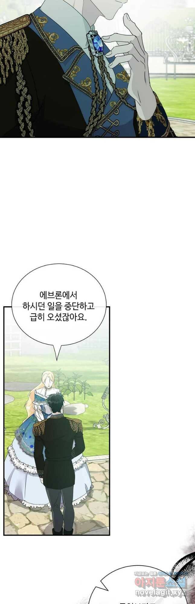 악녀는 두 번 산다 135화 12