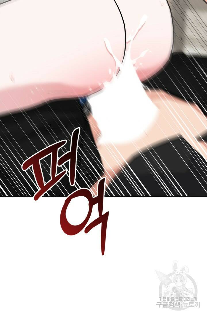 BAITS(베이츠) 48화 70