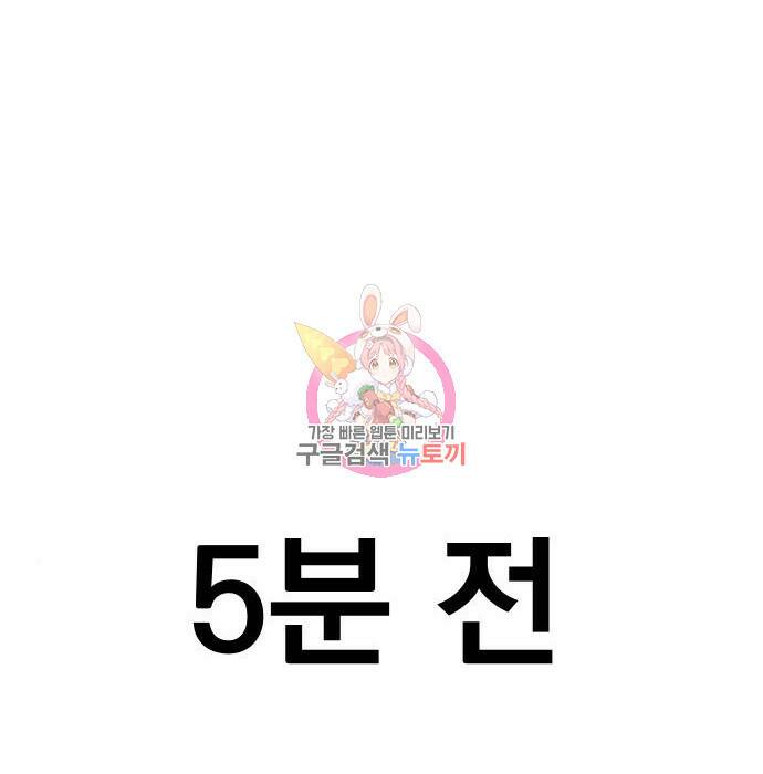 김부장 63화 1