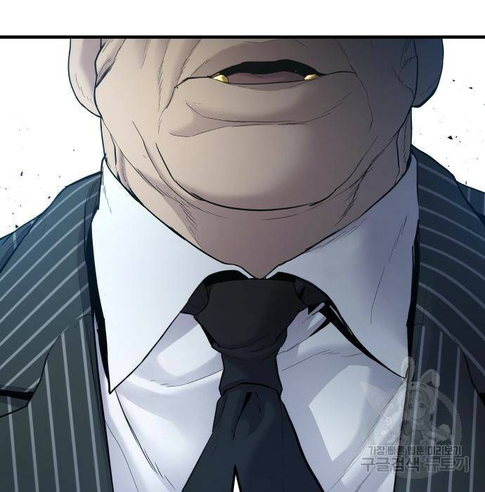 김부장 63화 2