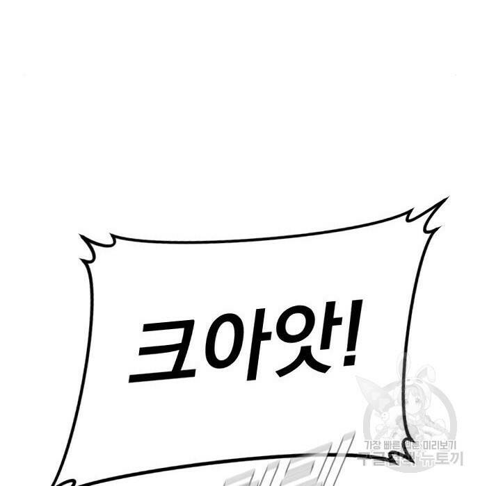 김부장 63화 13