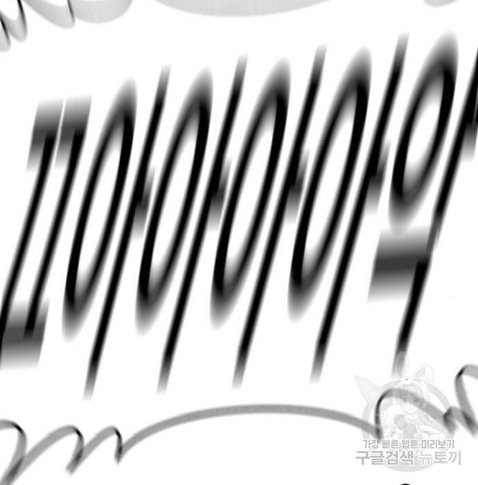 김부장 63화 21