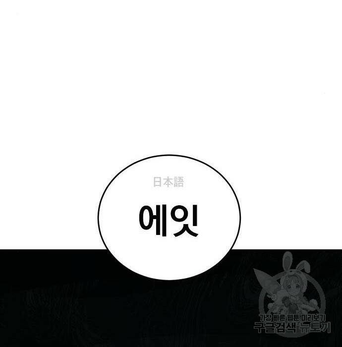 김부장 63화 25