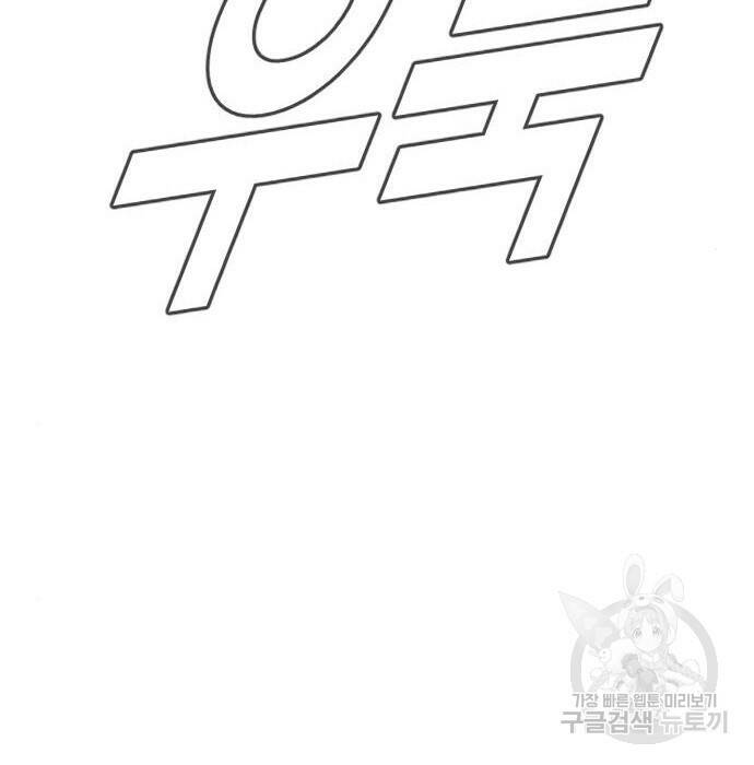 김부장 63화 27