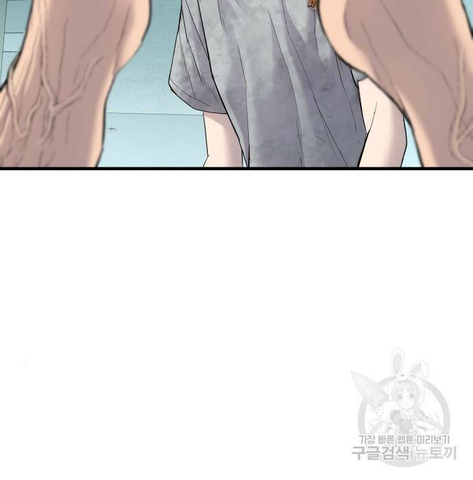 김부장 63화 30