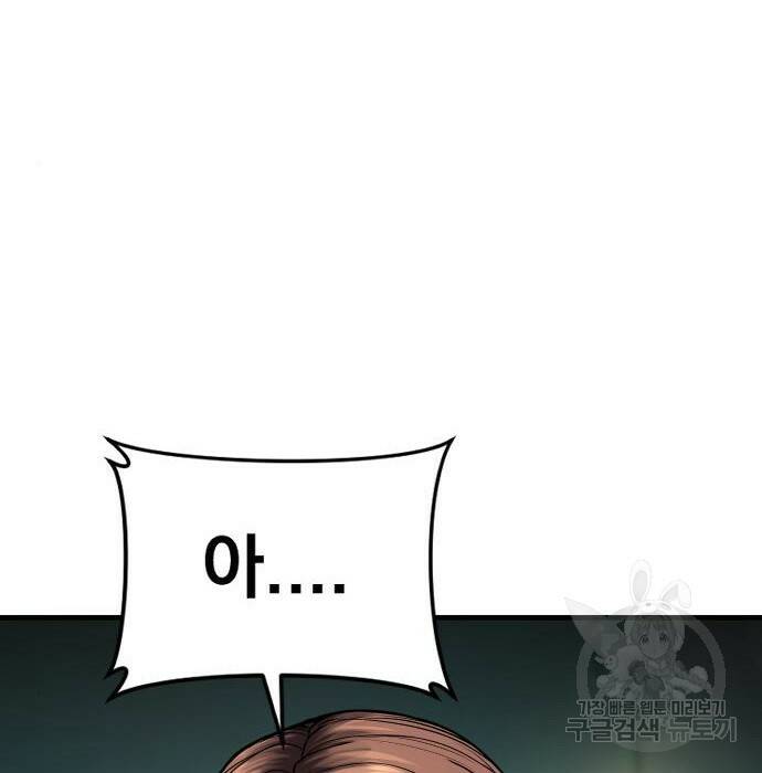 김부장 63화 31