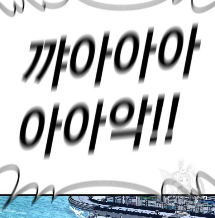 김부장 63화 38