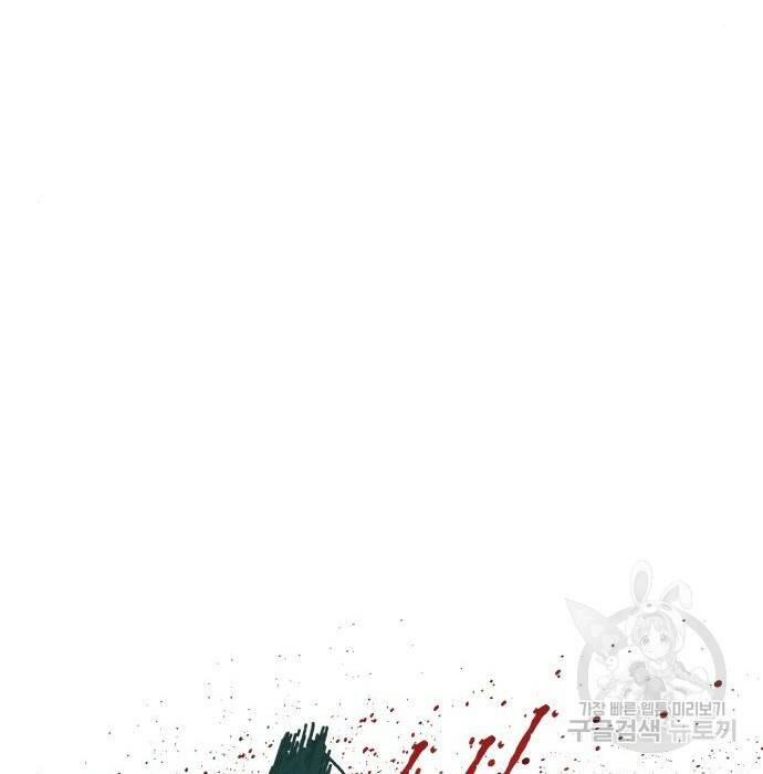 김부장 63화 41