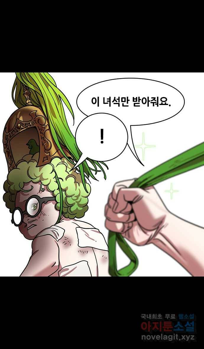 삼국지톡 입촉_45.낙봉파 (2) 방통의 죽음 2