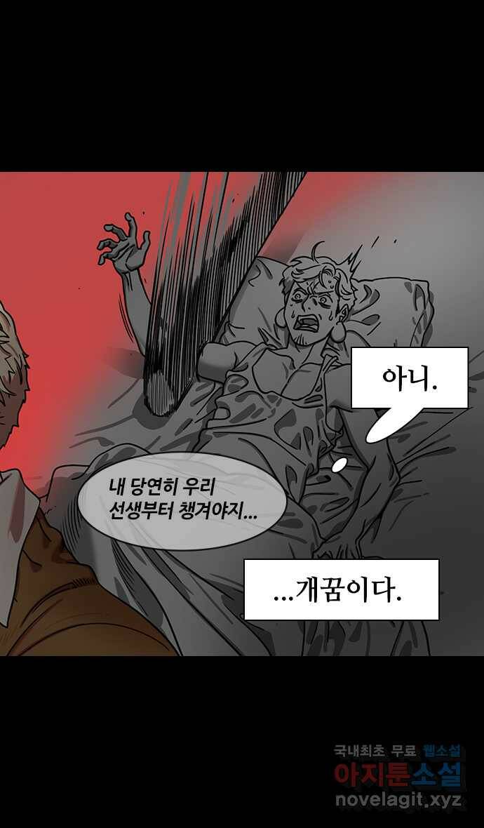 삼국지톡 입촉_45.낙봉파 (2) 방통의 죽음 4