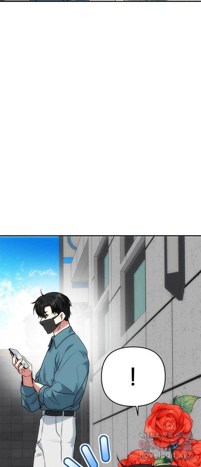 NG불가 마지막화 3