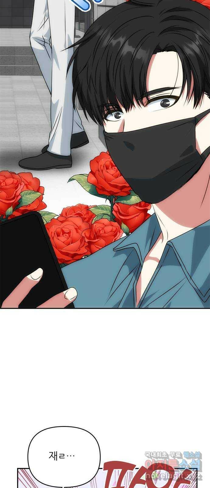 NG불가 마지막화 4
