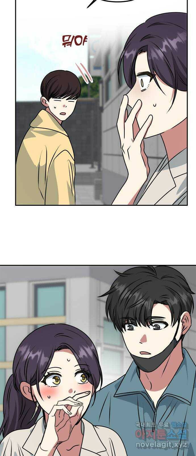 NG불가 마지막화 13