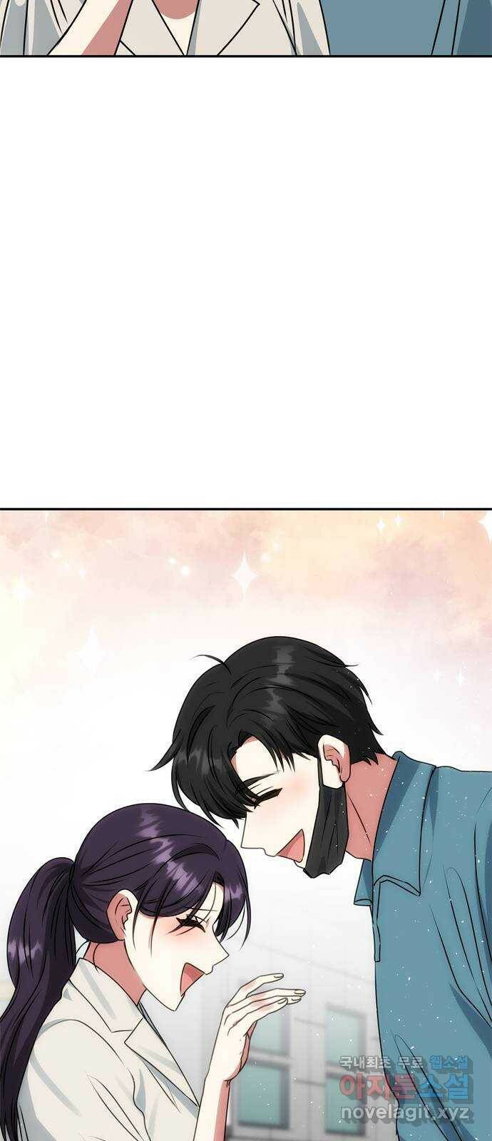 NG불가 마지막화 14