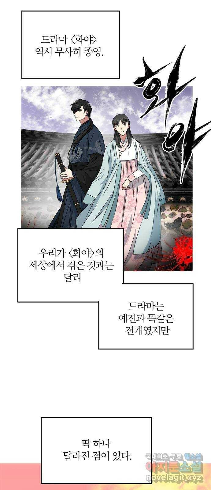 NG불가 마지막화 18