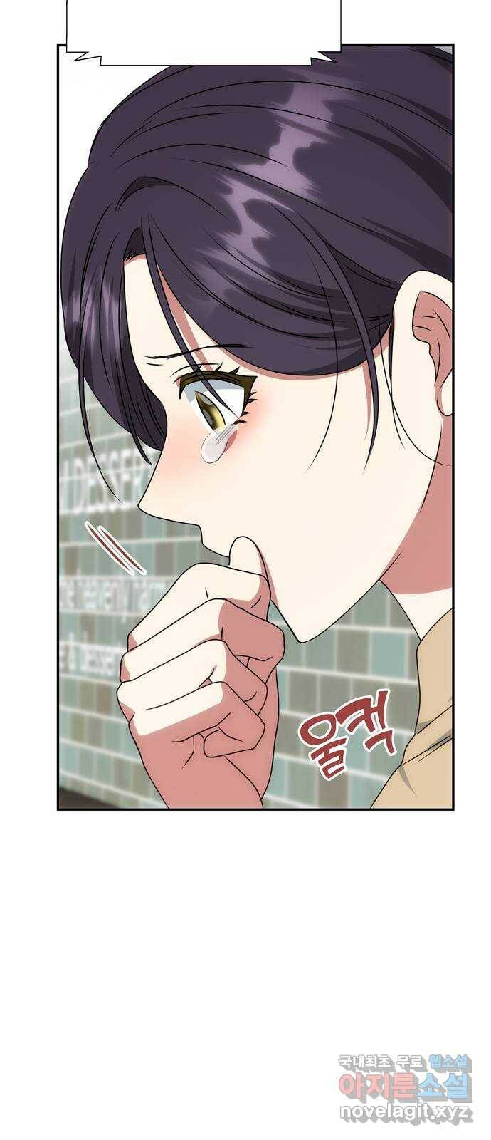 NG불가 마지막화 38