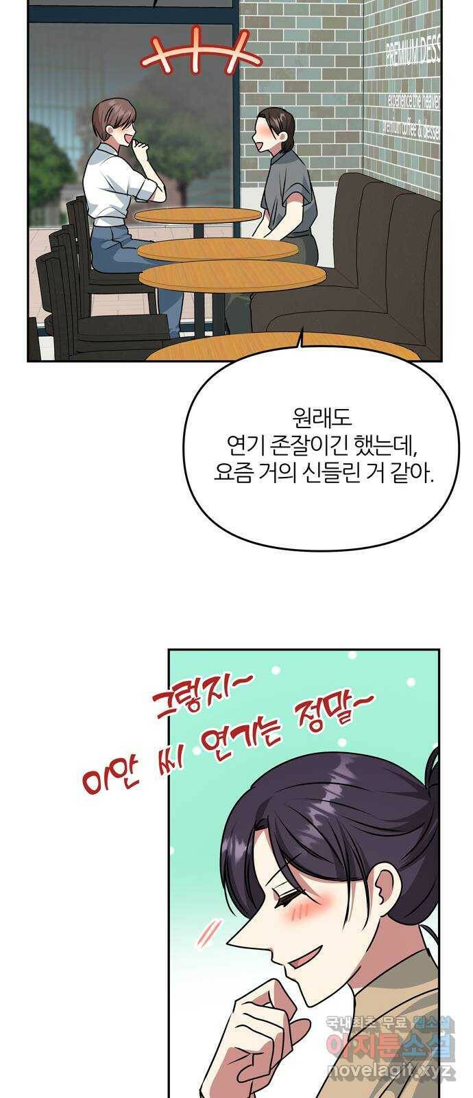 NG불가 마지막화 40