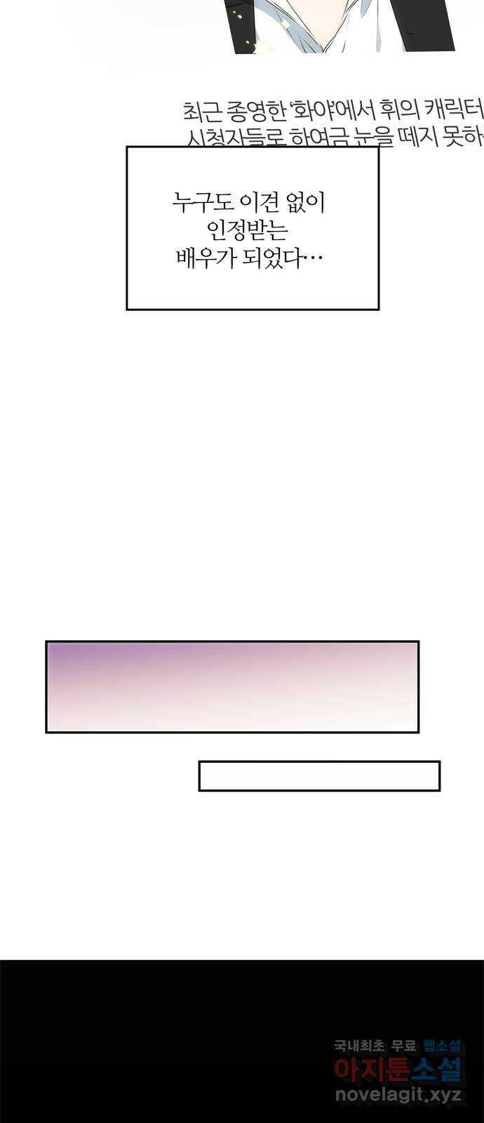 NG불가 마지막화 43
