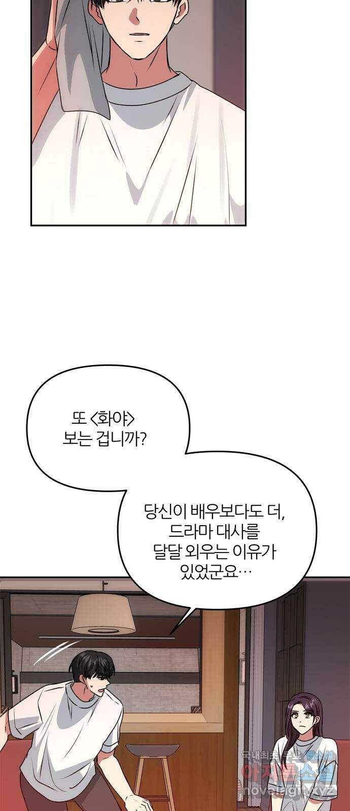 NG불가 마지막화 46