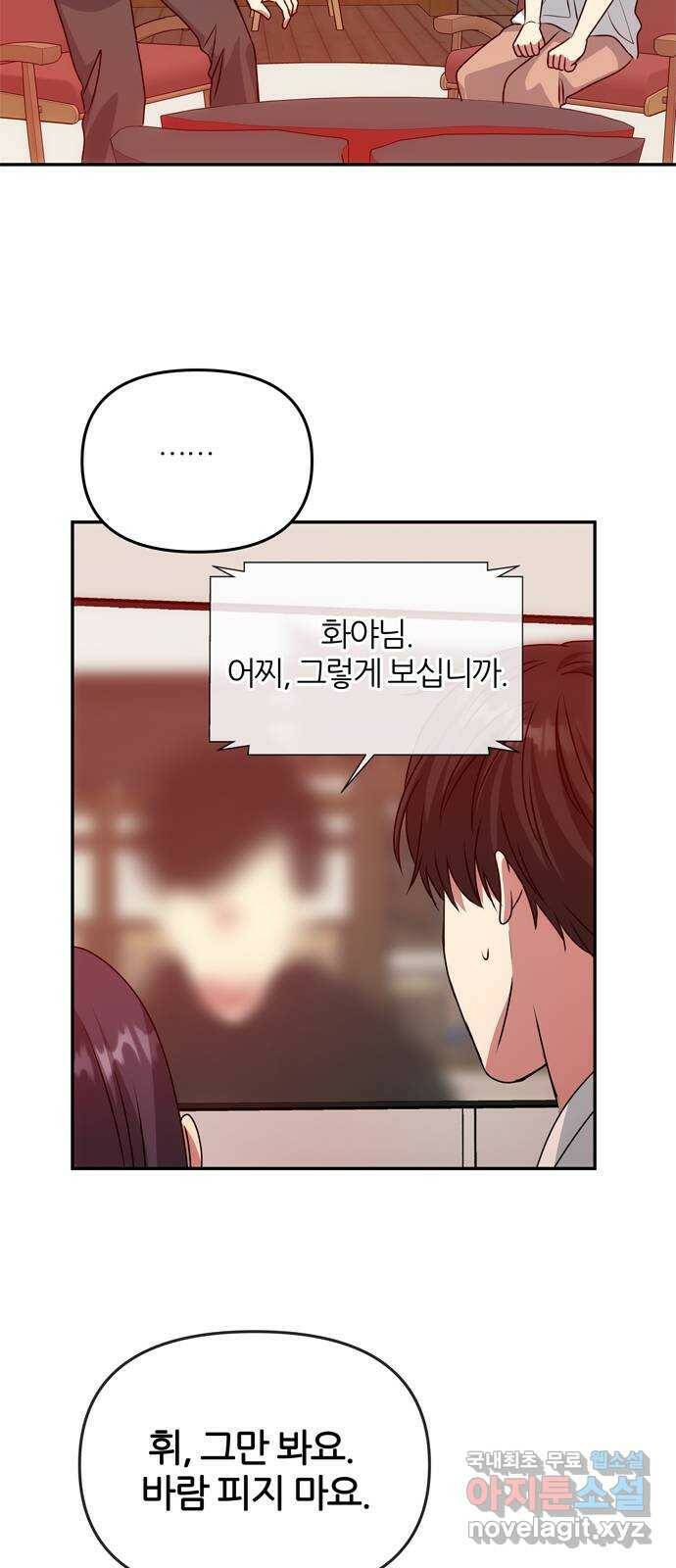 NG불가 마지막화 47