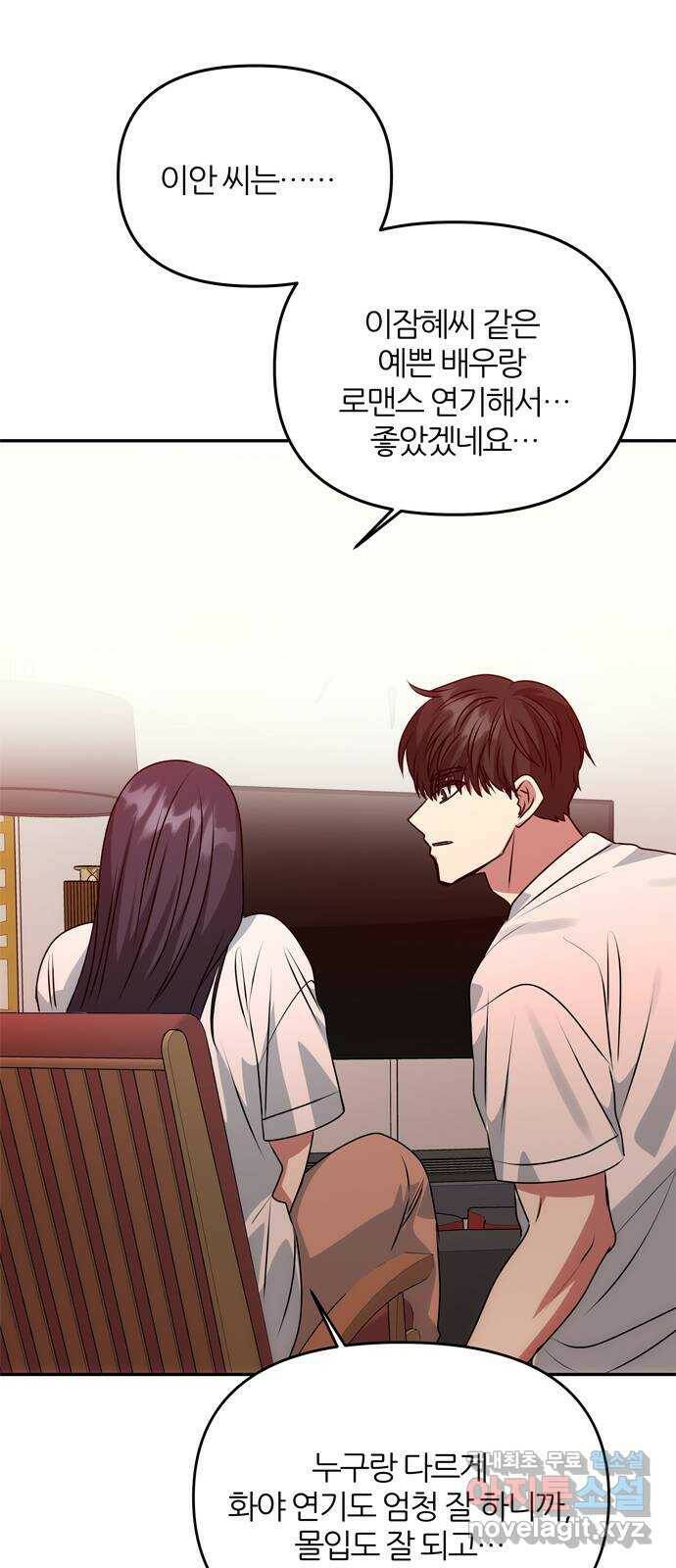 NG불가 마지막화 49