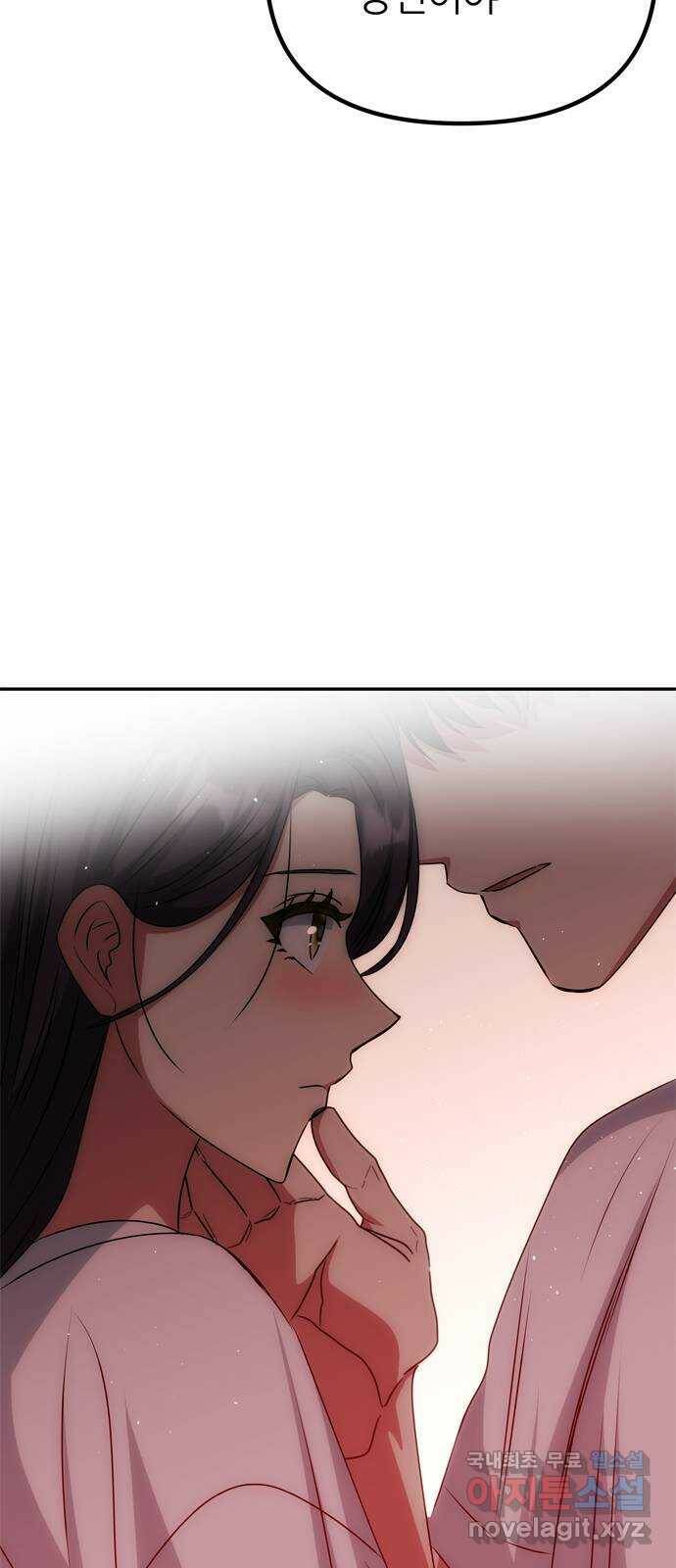 NG불가 마지막화 55