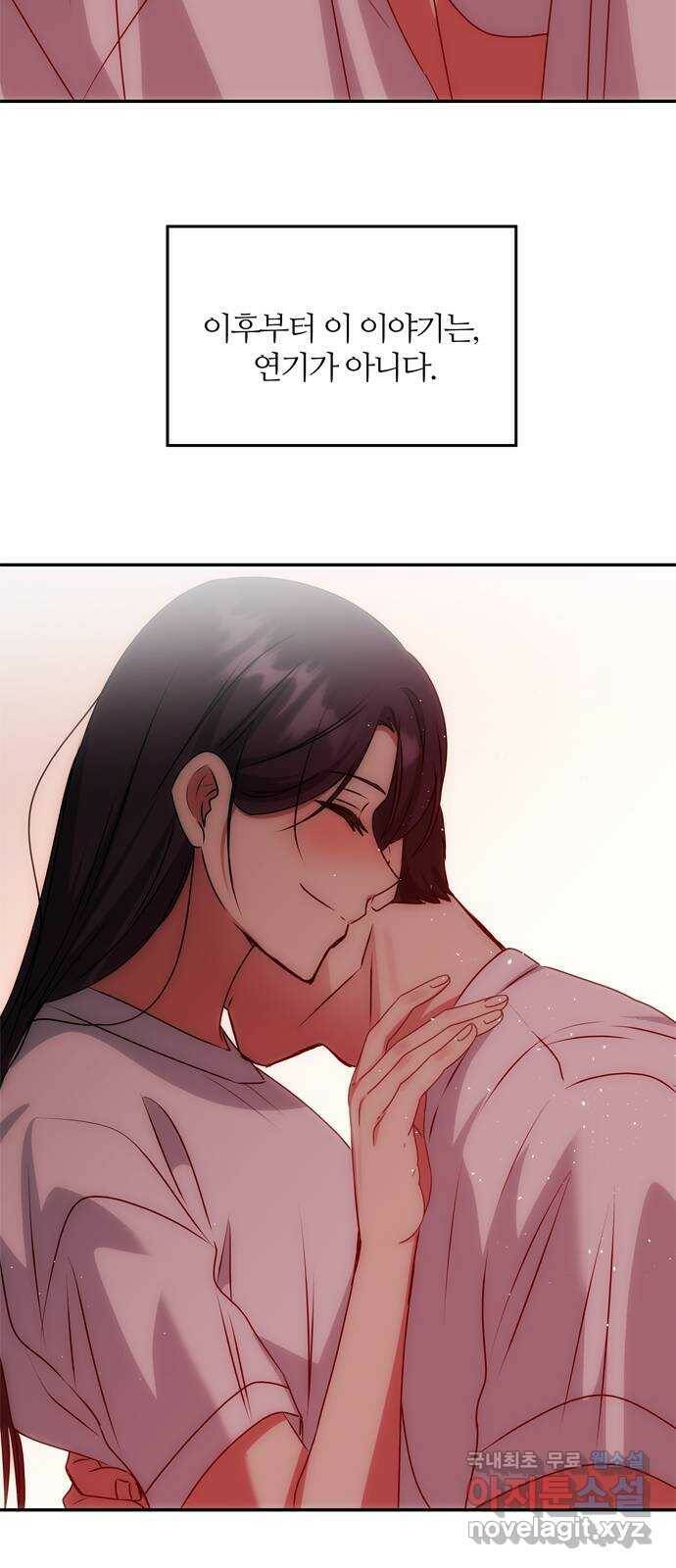NG불가 마지막화 56