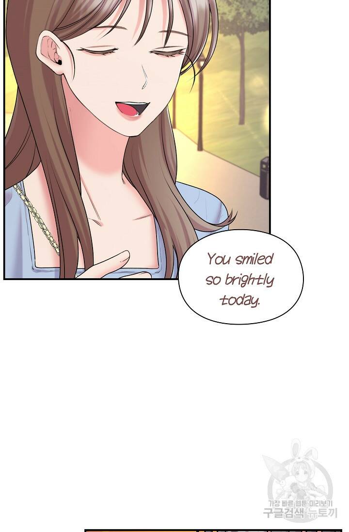 연생대딩 33화 18