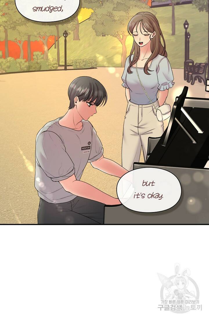 연생대딩 33화 24