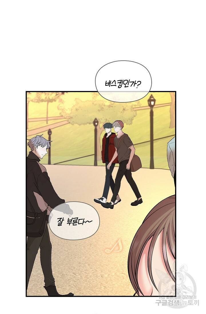 연생대딩 33화 25