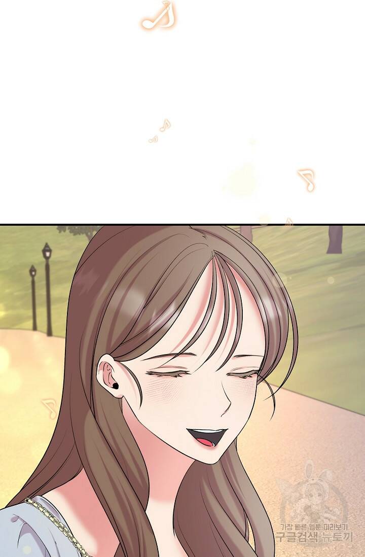 연생대딩 33화 26