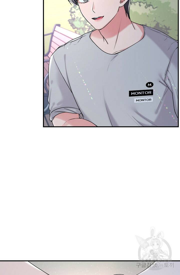 연생대딩 33화 78