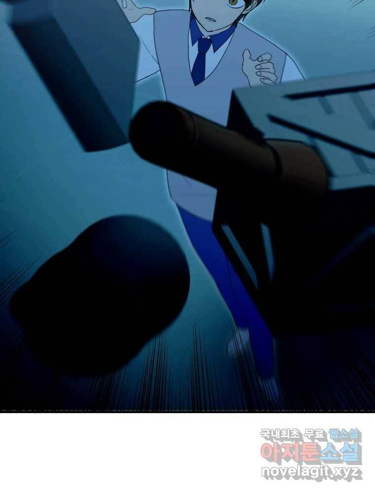 환상의 아이들 67화 48