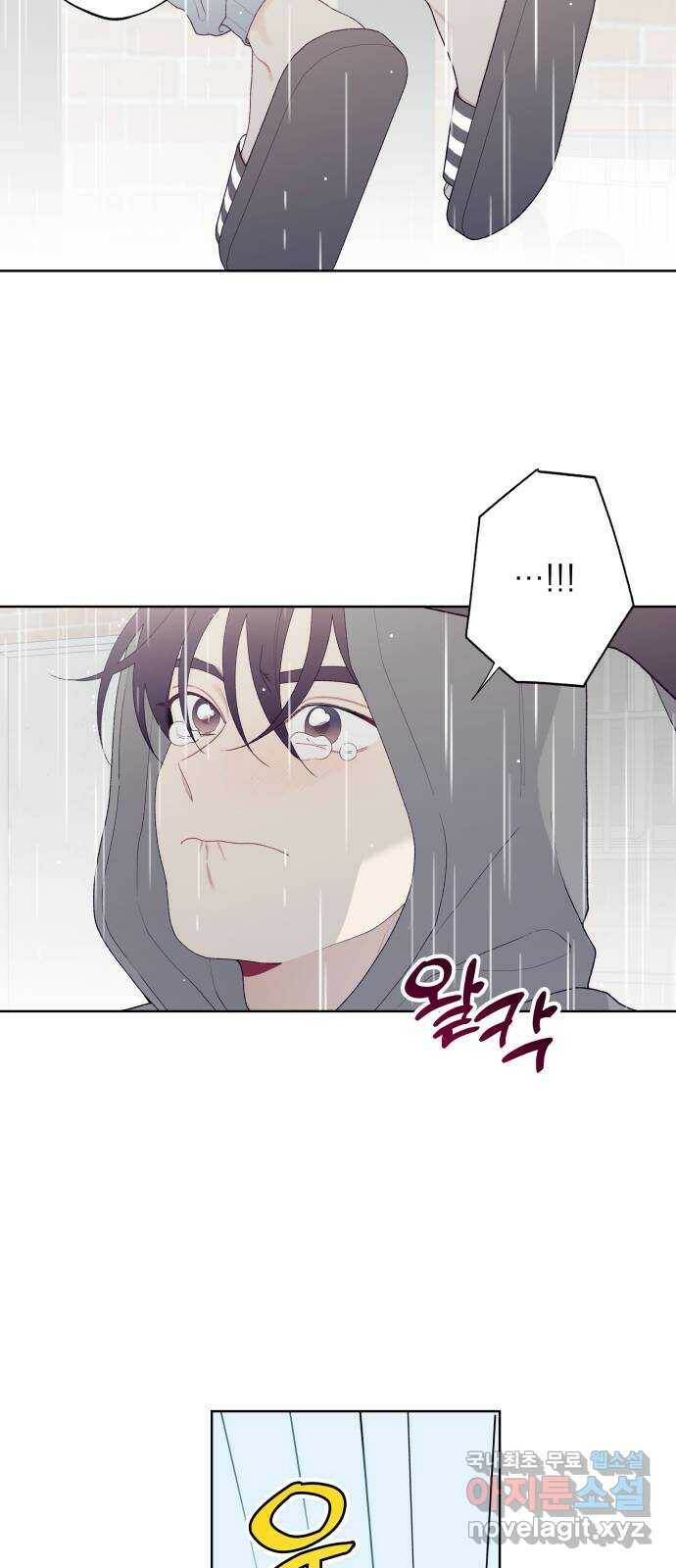 햄버거가 제일 좋아 6화 어려울 때 옆에 있는 사람이 3