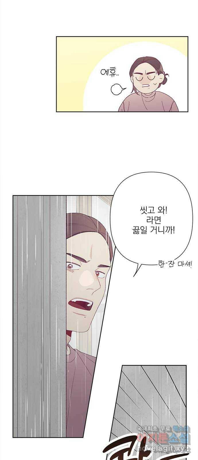 햄버거가 제일 좋아 6화 어려울 때 옆에 있는 사람이 8