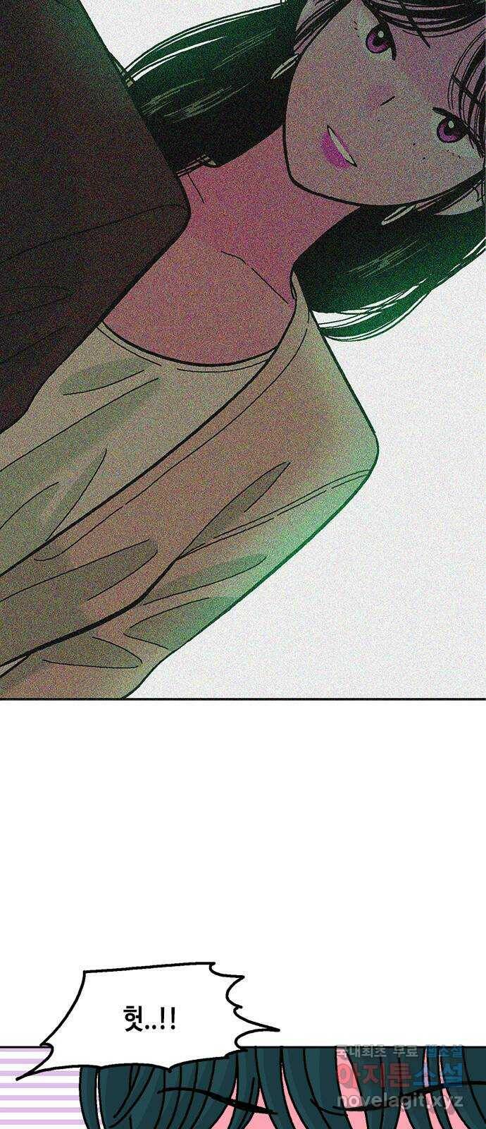 한입만! 46화 4