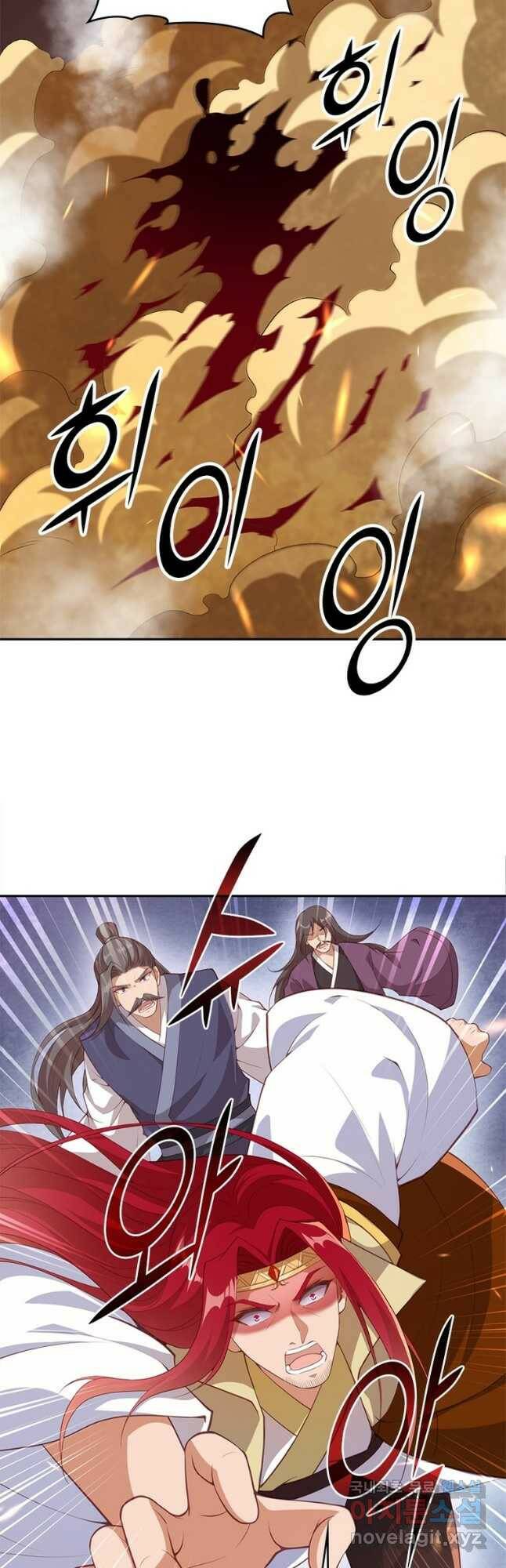역천사신 243화 24