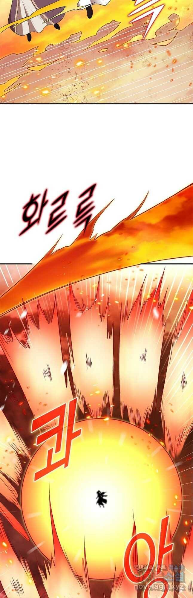 역천사신 243화 38