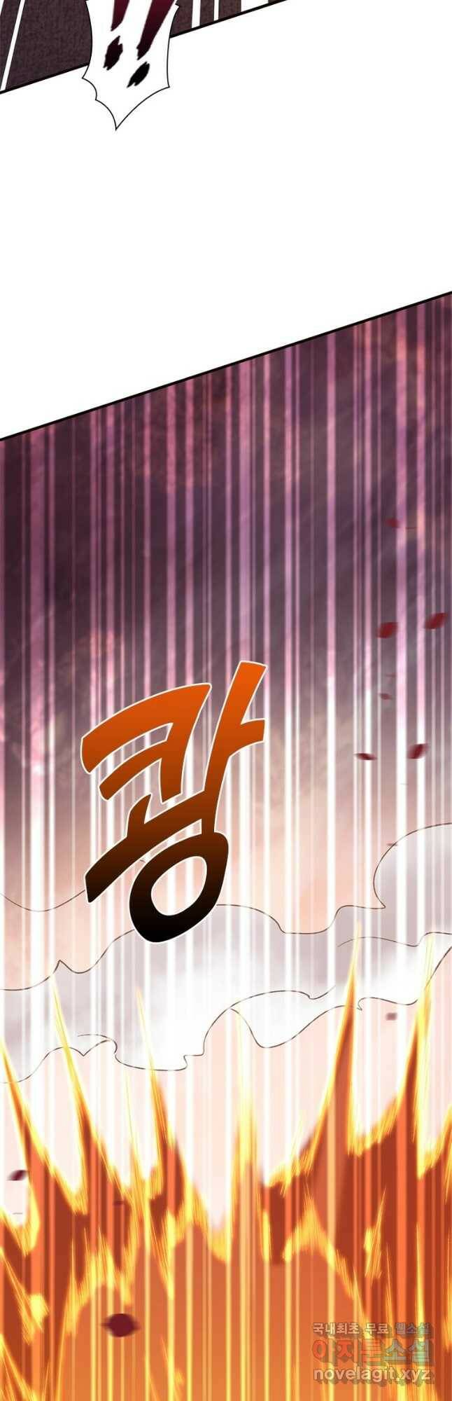 역천사신 243화 49