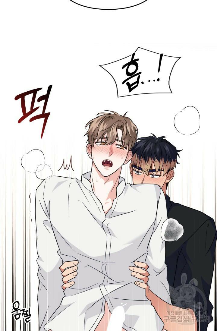 BAITS(베이츠) 49화 15