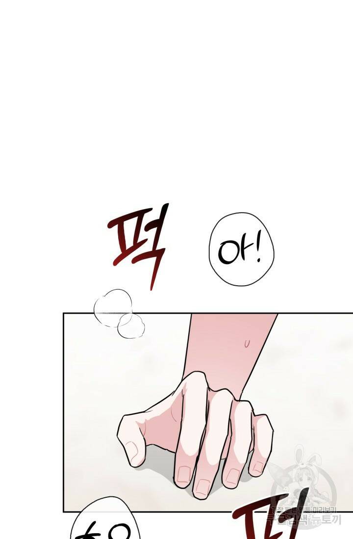 BAITS(베이츠) 49화 18