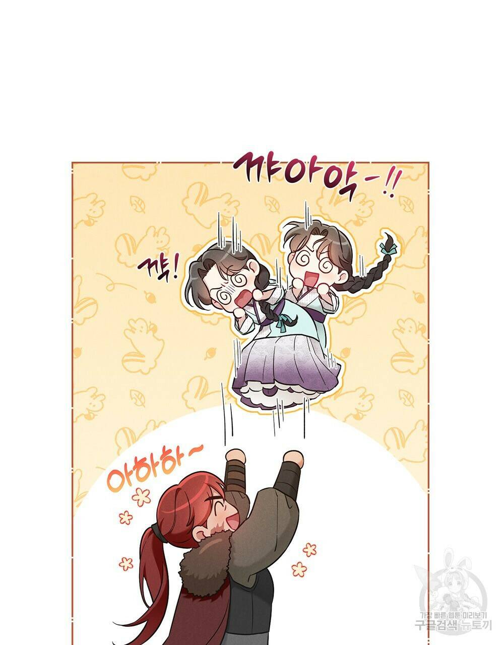 목린(木隣) 16화 21