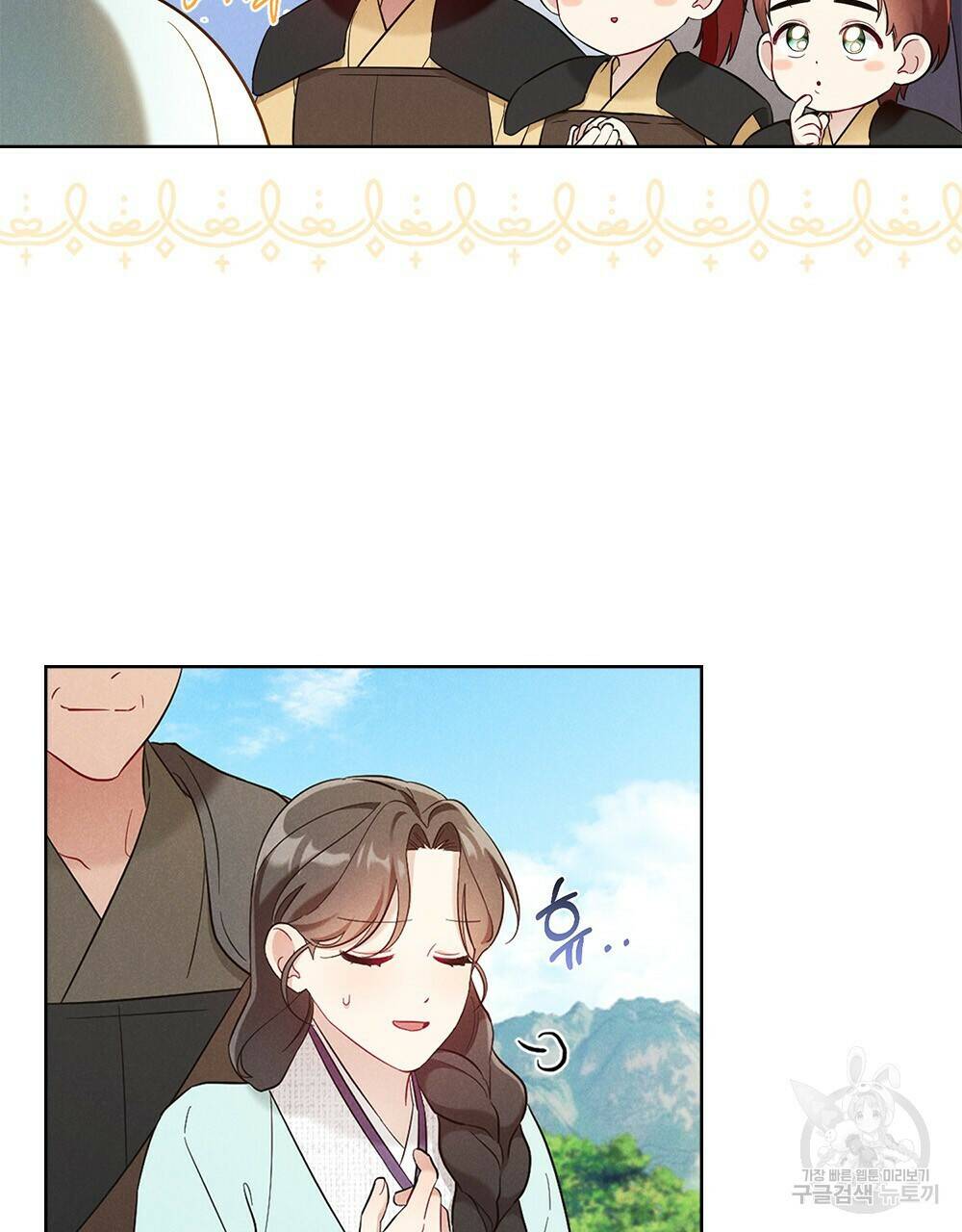 목린(木隣) 16화 30