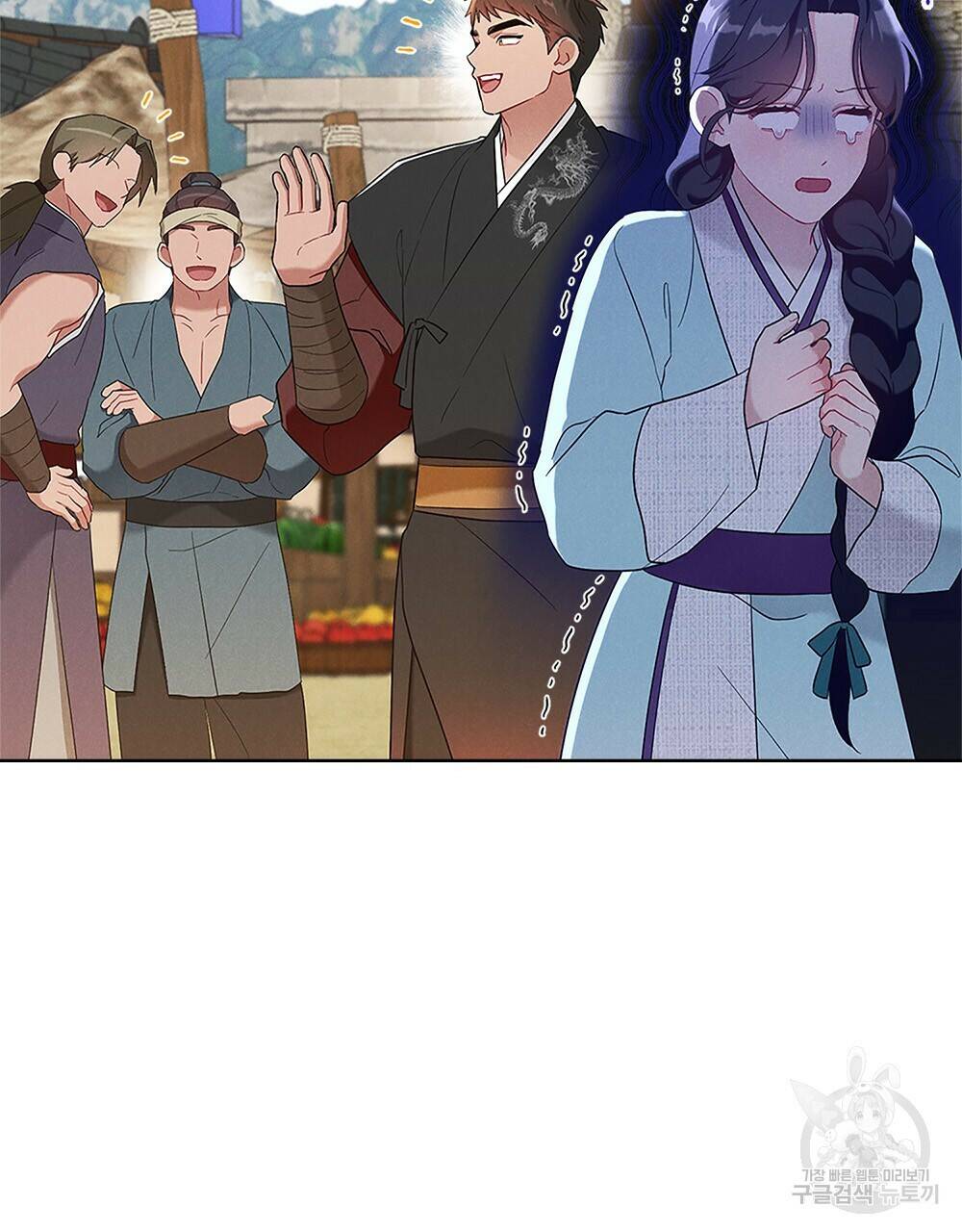 목린(木隣) 16화 39